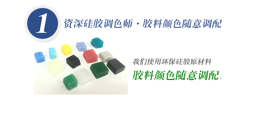 我們使用的原材料天然無害，無毒無味無腐蝕性、環(huán)保！