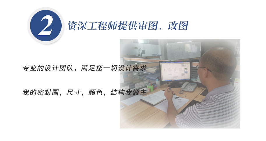 資深工程師提供審圖、改圖