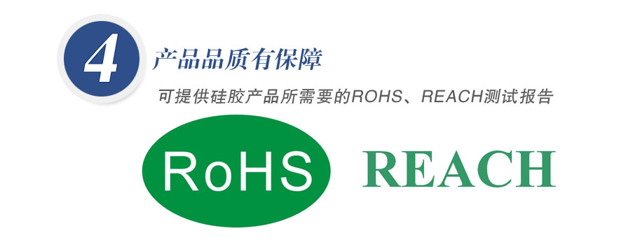 提供產(chǎn)品ROHS、REACH測試報告