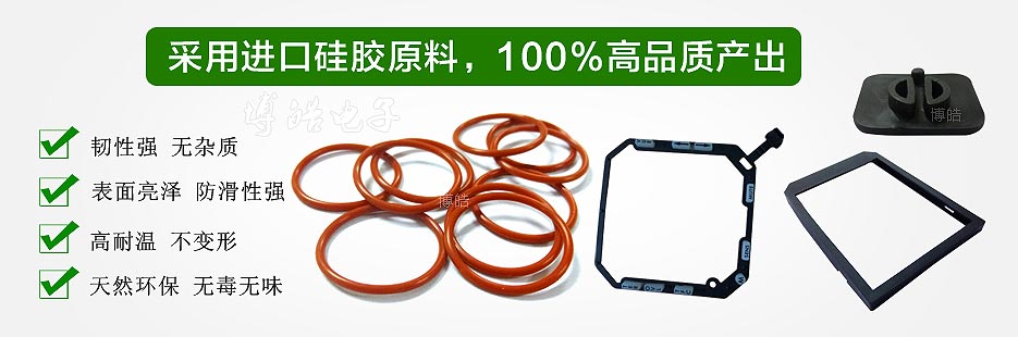 天然硅膠原料，100%高品質(zhì)產(chǎn)出！