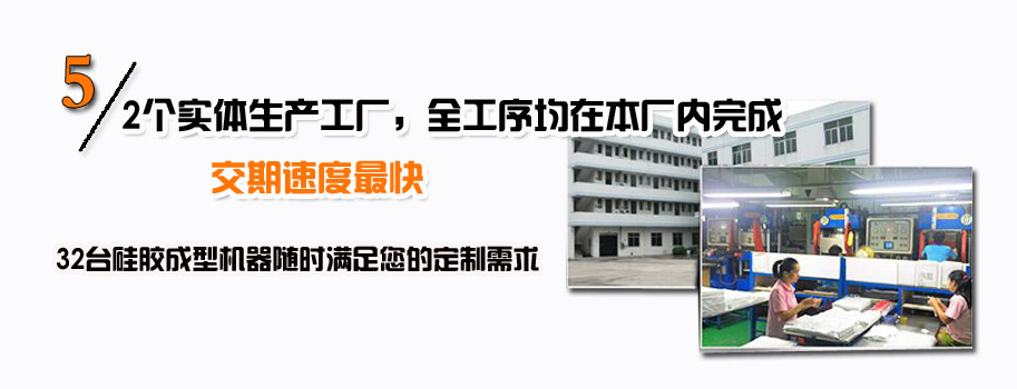2個(gè)實(shí)體生產(chǎn)工廠，全工序均在本廠內(nèi)完成，交期速度最快。