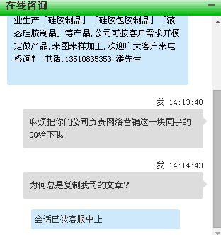 毫無(wú)底線硅膠制品廠