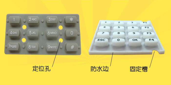 硅膠制品廠(chǎng)設(shè)計(jì)防水硅膠按鍵