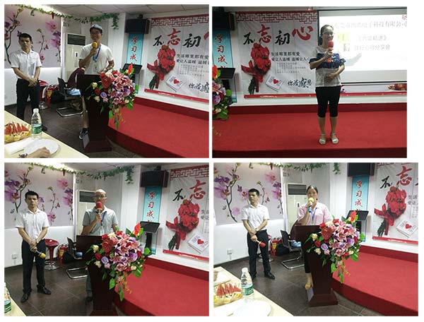 六項(xiàng)精進(jìn)分享會