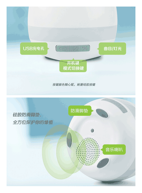 音樂(lè)花盆硅膠按鍵