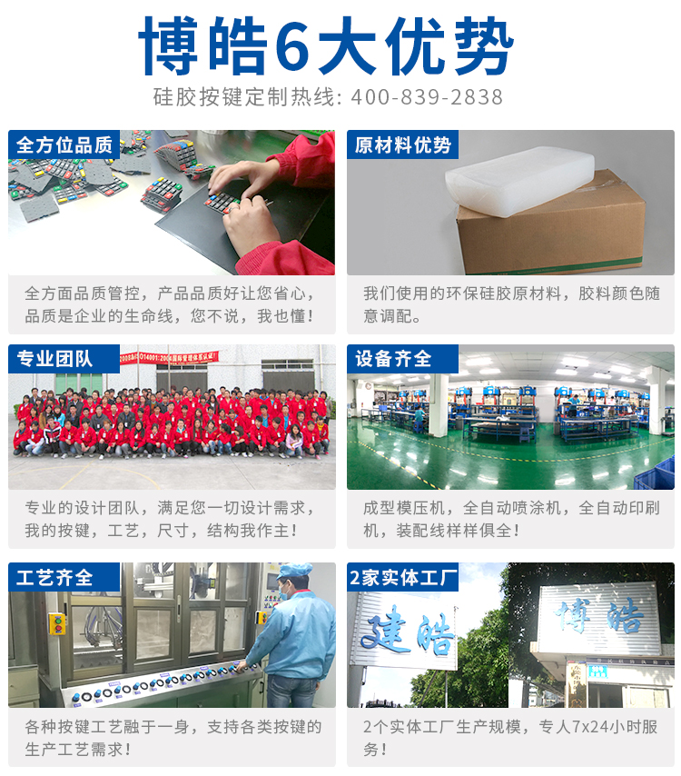 詳情頁(yè)2