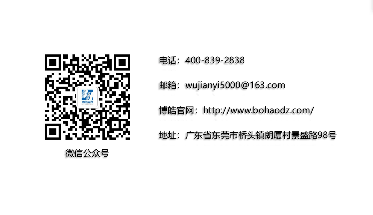 萬(wàn)用表硅膠套聯(lián)系方式