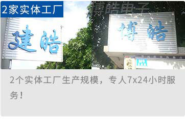 建皓硅膠制品廠(chǎng)