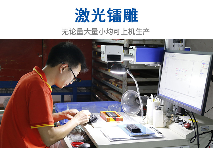 鐳雕機(jī)