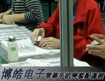 蘋(píng)果手機(jī)殼裝配流程(做硅膠保護(hù)套業(yè)務(wù)）