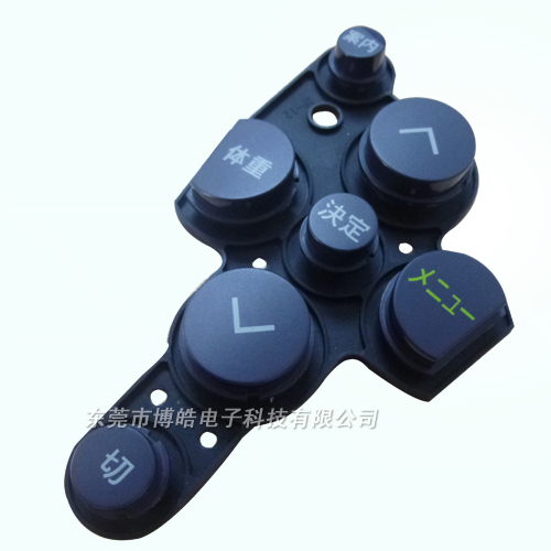 跑步機按鍵