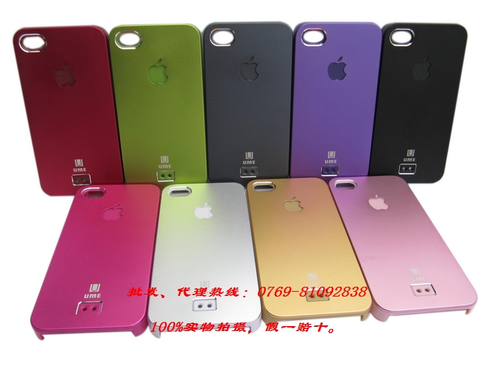 手機保護(hù)套