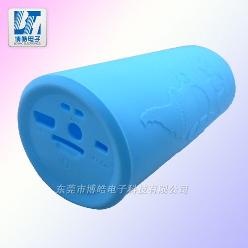 博皓防摔、防水無(wú)線藍(lán)牙音箱硅膠套