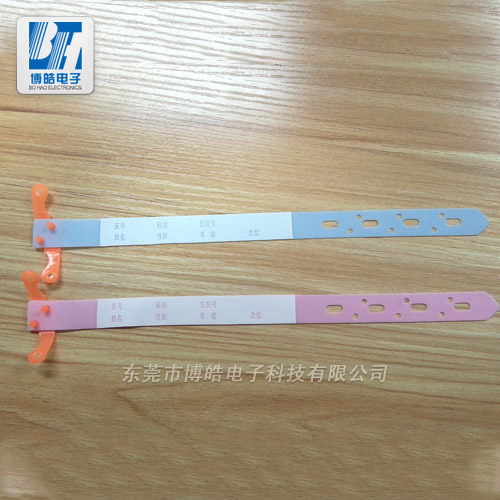 儀器手寫(xiě)腕帶 專(zhuān)用硅膠手帶-博皓廠(chǎng)家定制