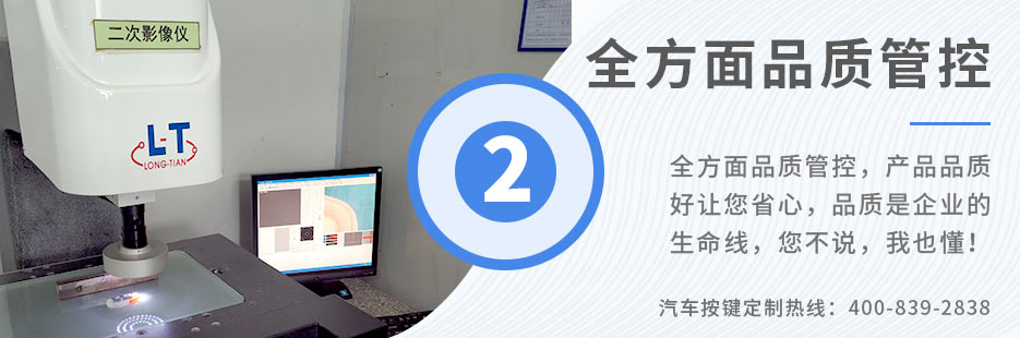 全方面品質(zhì)管控，產(chǎn)品品質(zhì)好讓您省心，品質(zhì)是企業(yè)生命線，您不說，我也懂！