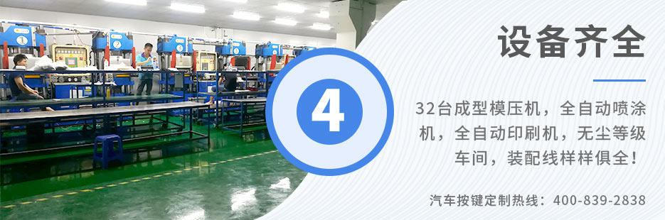 各種按鍵工藝融合于一身，支持各類按鍵的生產(chǎn)工藝需求！