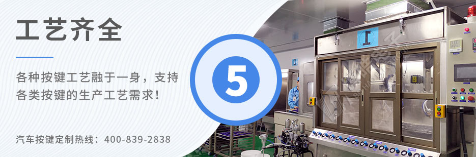 成型模壓機(jī)、全自動印刷機(jī)、裝配線樣樣俱全！