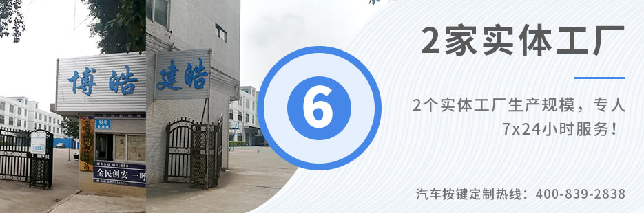 3個實(shí)體工廠生產(chǎn)規(guī)模，專人7x24小時服務(wù)！